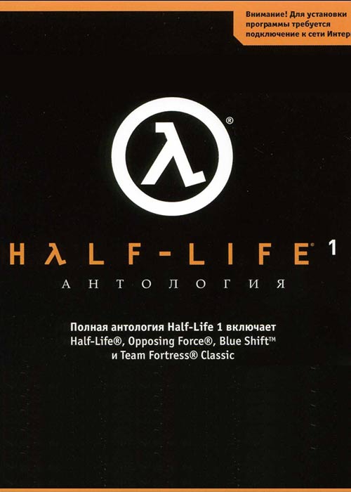 Half Life 1 Anthology Steam CD-Key